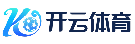 开云体育官方网站-KAIYUN SPORTS
