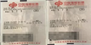 Max 3D彩票的优势-开云体育